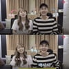 지숙X일훈 "둘이 함께 노래 작업 처음..즐겁게"(V앱)