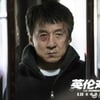 성룡 "영국서 근육괴사로 5시간 수술..다음날 바로 촬영"