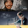 MBC 라디오PD 40명, 제작거부 돌입..'별밤'은 음악만