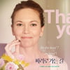 '파리로 가는길' 10만 돌파..여름대작 사이 이례적 흥행