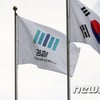검찰, '금품수수' 최규순 전 KBO 심판 구속영장 청구