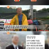 '리얼스토리눈'측 "송선미 부군상 무리한 취재 지시 없었다" 주장