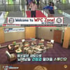 [별별TV]'문제남' 박경, 시험 비법 공개 "제정신 아닐 때 봐요"