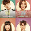 '맨홀', 연출자 추가로 투입.."드라마 경쟁력 보강"(공식)