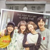 '20세기 소년소녀', 오늘(4일)부터 촬영 중단..MBC총파업 여파