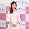 [★포토]박지희, '무거운 마음으로'