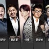 MBC 격투오디션 '겁없는 녀석들' 첫촬영..정준하·이특 등 출연