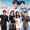 '구세주:리턴즈', '응답하라' 느낌을 노렸지만...B급(종합)