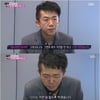 "죄송하다"고 눈물 흘리던 신종령, 4일만에 또 폭행