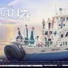 파업 MBC, 방송사고·일베논란·녹화취소..사과, 또 사과