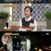 '결혼 12일차' 정정아 훈남 남편, '자기야' 최고 1분