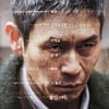 '살인자의 기억법', 3일 연속 박스오피스 1위