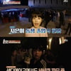 [별별TV]'효리네' 효리·상순, 산책 중에도 '아이유앓이'