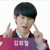 '명단공개' 김희철, 나라를 구한 반려견★ 1위 등극