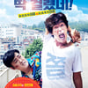 '구세주:리턴즈', 웃기 힘든 C급 코미디