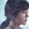 임수정 주연 '당신의 부탁' BIFF 초청..해외포스터 공개