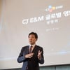 CJ E&M "2020년 해외 로컬영화 연 20편 이상 개봉할것"