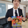 '프로젝트S' 조욱형PD "신정환에 절실한 기회..신중히 작업"