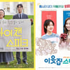 [강추비추]'아이캔스피크' '이웃집 스타' '잃어버린 도시Z'