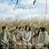 [★날선무비]왜 '귀향2'가 아니라 '귀향,끝나지 않은 이야기'일까