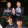 '정글의 법칙' 金예능 1위 수성..최고 12.7% 찍었다