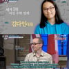 [★밤TView]'문제남' 문제남vs과학고 영재들..팀워크의 힘