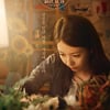 보아 주연 '가을 우체국', 10월19일 개봉 확정