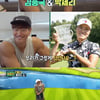 '빅피처' 김종국 "나는 박세리 닮은꼴"