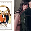 [강추비추]'킹스맨2'-'분장'-'레고 닌자고 무비'