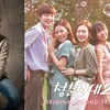 애드나인프로젝트 '차가운 바람이 불면', '청춘시대2' OST로 발매