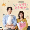 tvN 드라마 편성변경, 월화수목 오후 9시 30분으로 이동