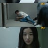 [별별TV]'구해줘' 우도환, 구선원 지하서 아버지 발견 '분노'