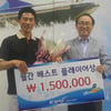 54세 경정 최고령 박석문 월간 베스트플레이어