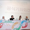 [★포토]'제4회 가톨릭영화제' 기자회견 개최