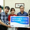 애경, 독거노인 가정 1000곳 추석선물세트 전달