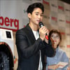 [★포토]김수현 '많이 사랑해주세요'