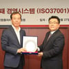 롯데홈쇼핑, 업계 최초 반부패경영시스템 인증