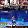'수상한가수' 2주간 인연 특집..신현준 판정단 투입(공식) 