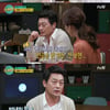 [★밤TV]'인생술집', 백발벗은 조성하, 딸바보·따뜻한 가장..반전매력