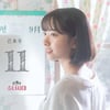 우주소녀 보나, 차세대 연기돌 '나야 나'⑥