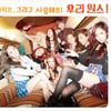 트와이스, 데뷔 2주년 '역조공' 광고 "사랑해요 원스!"