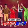 헤이지니X양띵 '코딩TV' KBS 정규편성..내년 1월 방송