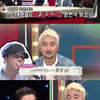 유병재 "YG에서 내 존재? 내성발톱"