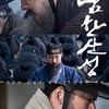 '남한산성', 예매율 40% 돌파..'킹스맨:골든서클' 넘을까