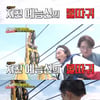 [별별TV]'런닝맨' 이광수, 헬리캠 추락시킨 거대 파도 '경악'