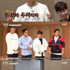 [별별TV]'김무명' 딘딘, 용의자 속였다 "까마귀 북한말은?"