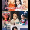'루한의 ♥' 관효동은 누구? '국민의 딸'로 불리는 中배우
