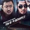 '범죄도시', 이틀 연속 1위..개봉 7일만 220만 돌파