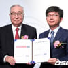 KBL 2017-2018시즌 타이틀스폰서, KGC인삼공사