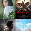 '라라랜드''너의 이름은' 이을 2017 BIFF 수혜작은?③